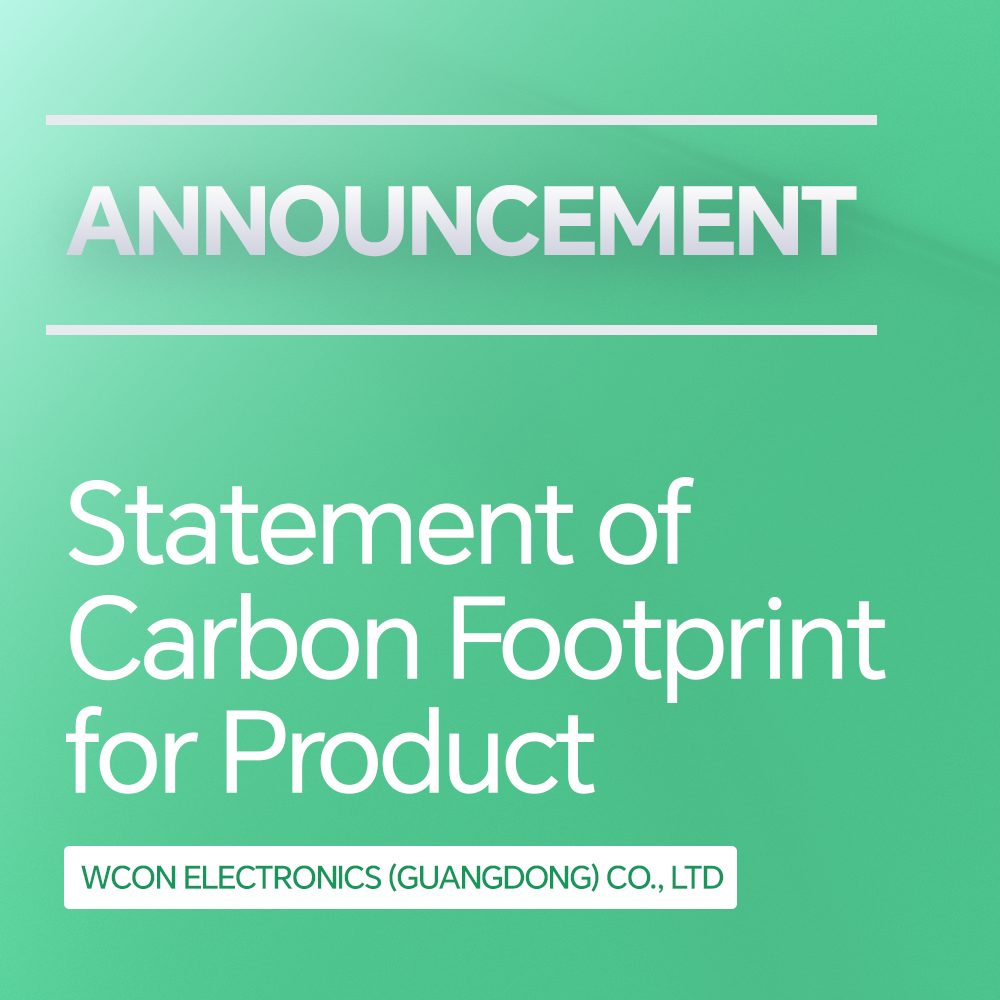 產品碳足跡聲明